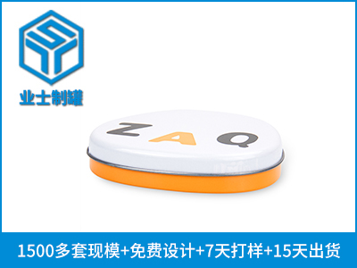 100x20糖果异形赢博官方（中国）总部定制加工_业士铁盒制罐定制厂家