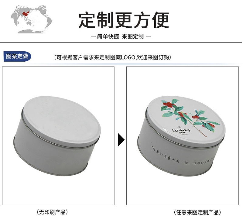 饼干赢博官方（中国）总部包装_04-1