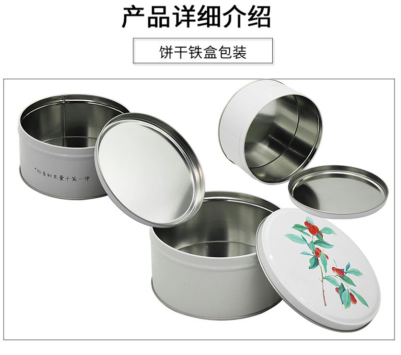 饼干赢博官方（中国）总部包装_02