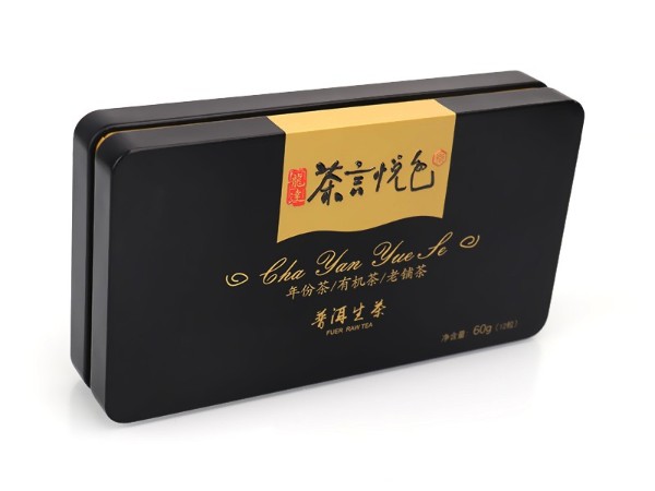 175x95x34mm厂家生产食品包装马口铁盒 方形小号金属礼品铁盒赢博官方（中国）总部