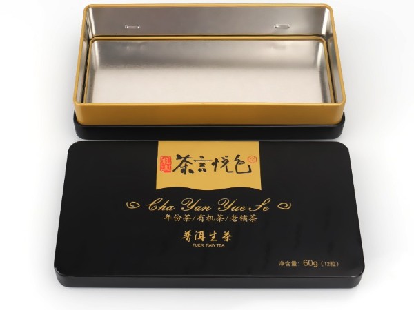 175x95x34mm厂家生产食品包装马口铁盒 方形小号金属礼品铁盒赢博官方（中国）总部