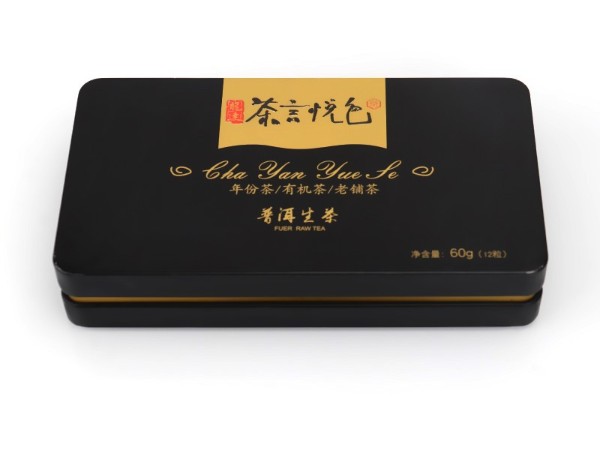 175x95x34mm厂家生产食品包装马口铁盒 方形小号金属礼品铁盒赢博官方（中国）总部