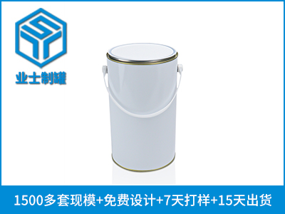 D165X270圆形马口铁涂白油漆罐定制加工_业士铁盒赢博官方（中国）总部制罐定制厂家