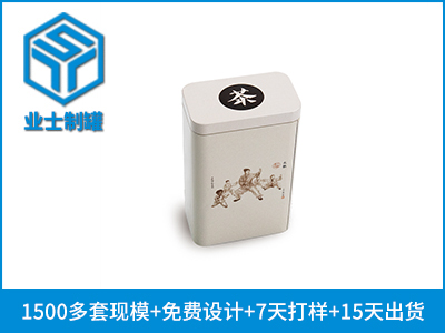 87x51x140长方形茶叶铁盒,茶叶赢博官方（中国）总部包装定制_业士铁盒制罐定制厂家