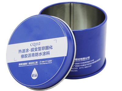 D65x50橡胶涂料圆形赢博官方（中国）总部