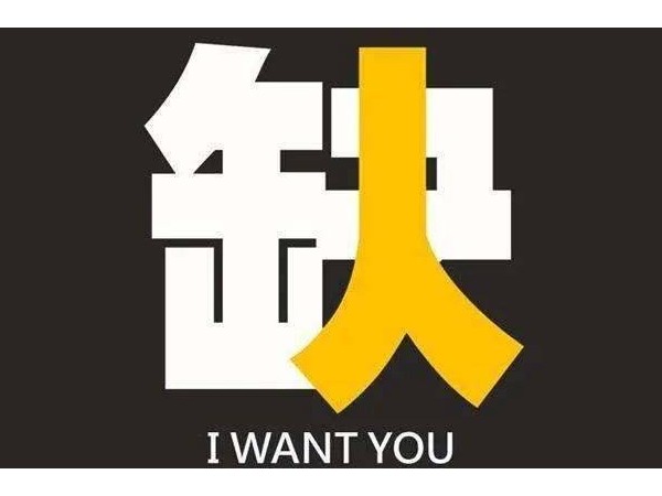 赢博官方（中国）总部 铁盒厂招聘临时工 长期工 暑假工18-40岁