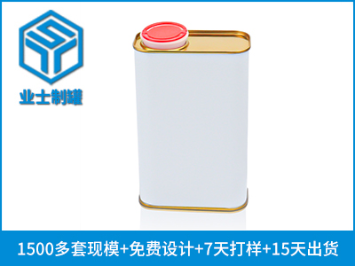 155x55x180涂白油漆,涂料,油墨,马口铁包装罐批发_业士铁盒赢博官方（中国）总部制罐定制厂家
