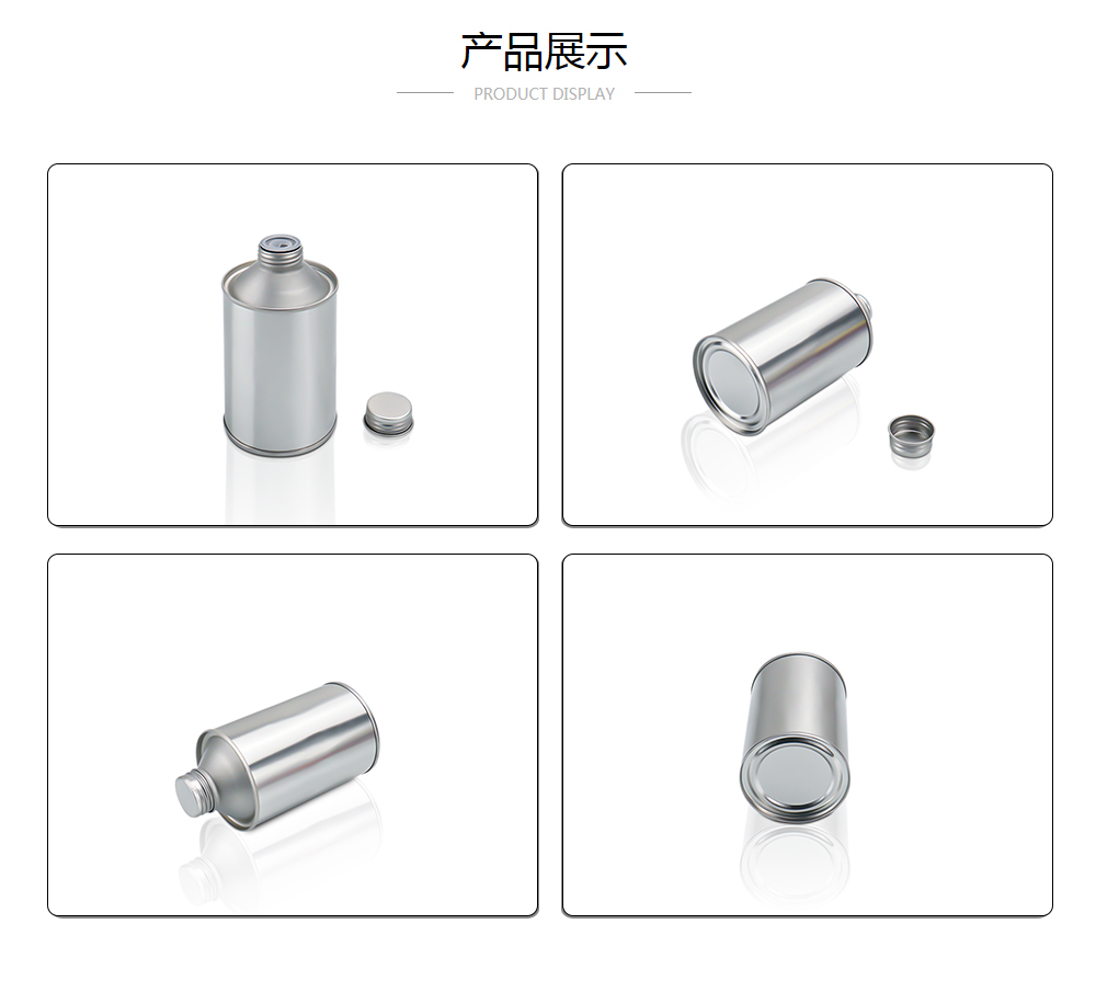 螺旋赢博官方（中国）总部,螺旋尖嘴圆形赢博官方（中国）总部_业士铁盒赢博官方（中国）总部制罐定制厂家